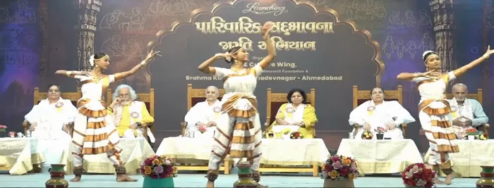 गुजरात में राज्य स्तरीय ‘पारिवारिक सद्भावना जागृति अभियान’ का भव्य शुभारंभ — photo gallery 6 गुजरात में राज्य स्तरीय ‘पारिवारिक सद्भावना जागृति अभियान’ का भव्य शुभारंभ — photo gallery 6