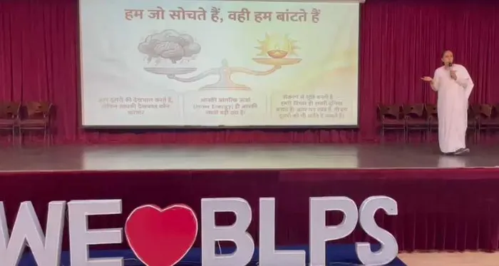 ‘जीवन के तीन महामंत्र’ Brings Positivity and Inner Strength to Auxiliary Staff at Bawa Lalvani Public School, Kapurth… ‘जीवन के तीन महामंत्र’ Brings Positivity and Inner Strength to Auxiliary Staff at Bawa Lalvani Public School, Kapurthala — photo gallery 1