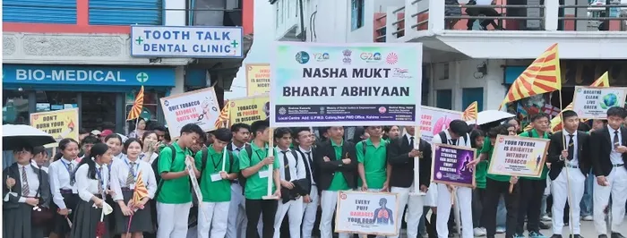 नागालैंड के मोकोकचुंग में ब्रह्माकुमारीज़ एवं 12 असम राइफल्स के संयुक्त तत्वावधान में नशा मुक्ति जनजागरूकता कार्यक्रम एवं रैली का आयोजन