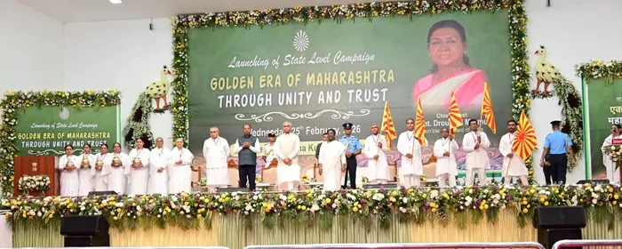 विश्व शांति सरोवर, नागपुर में “एकता और विश्वास के माध्यम से स्वर्णिम महाराष्ट्र” अभियान का भव्य शुभारंभ — article pho… विश्व शांति सरोवर, नागपुर में “एकता और विश्वास के माध्यम से स्वर्णिम महाराष्ट्र” अभियान का भव्य शुभारंभ — article photo 31