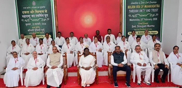 विश्व शांति सरोवर, नागपुर में “एकता और विश्वास के माध्यम से स्वर्णिम महाराष्ट्र” अभियान का भव्य शुभारंभ — article pho… विश्व शांति सरोवर, नागपुर में “एकता और विश्वास के माध्यम से स्वर्णिम महाराष्ट्र” अभियान का भव्य शुभारंभ — article photo 3