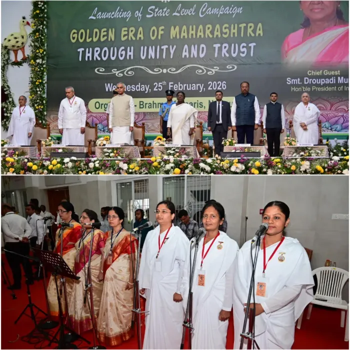 विश्व शांति सरोवर, नागपुर में “एकता और विश्वास के माध्यम से स्वर्णिम महाराष्ट्र” अभियान का भव्य शुभारंभ — article pho… विश्व शांति सरोवर, नागपुर में “एकता और विश्वास के माध्यम से स्वर्णिम महाराष्ट्र” अभियान का भव्य शुभारंभ — article photo 5