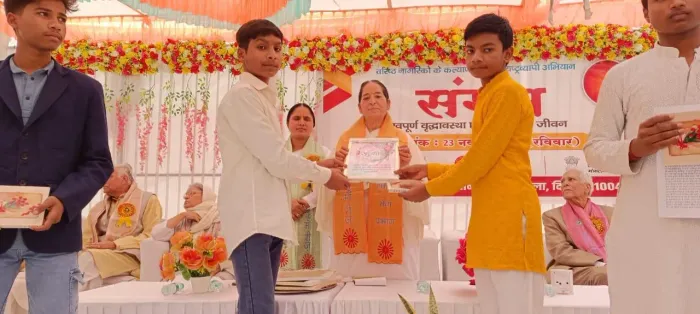 नरेला बैकुंठ धाम केंद्र में  संगम – गौरवपूर्ण वृद्धावस्था एवं सम्मानित जीवन विषय पर आयोजित विशेष कार्यक्रम — gallery photo 5