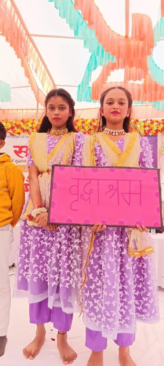 नरेला बैकुंठ धाम केंद्र में  संगम – गौरवपूर्ण वृद्धावस्था एवं सम्मानित जीवन विषय पर आयोजित विशेष कार्यक्रम — gallery photo 3