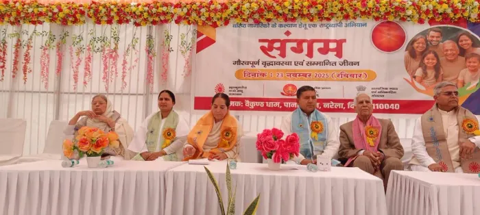 नरेला बैकुंठ धाम केंद्र में  संगम – गौरवपूर्ण वृद्धावस्था एवं सम्मानित जीवन विषय पर आयोजित विशेष कार्यक्रम — gallery photo 7
