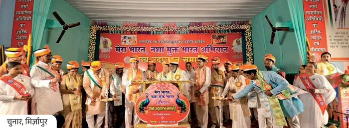 Launching Ceremony of Campaign across the Nation