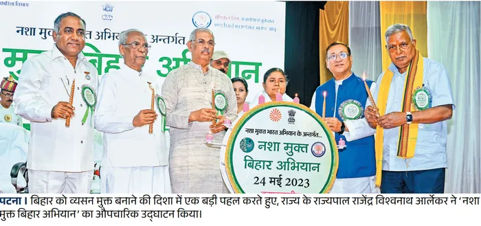 Launching Ceremony of Campaign across the Nation