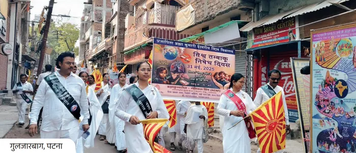 Witness the collective spirit of awareness through rallies, marches, and public campaigns inspiring a drug-free India