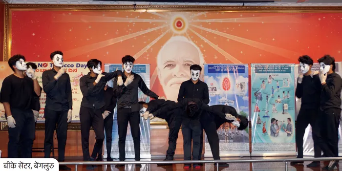 Showcasing creativity as a powerful medium to spread awareness and inspire a drug-free society.