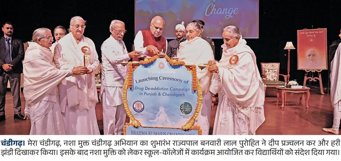 Launching Ceremony of Campaign across the Nation