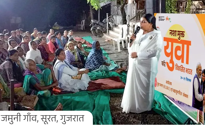 Reaching every community through grassroots awareness, meaningful dialogue, and collective action for a drug-free India
