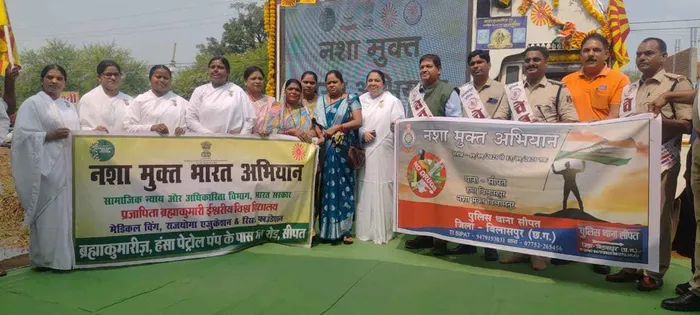 Billaspur Unites for a Drug-Free Future under Nasha Mukt Bharat Abhiyaan