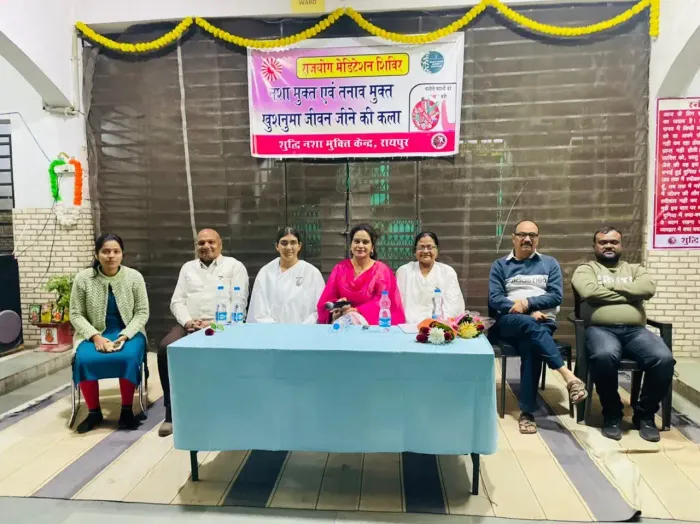 'नशा मुक्त भारत अभियान' के अंतर्गत प्रेरणादायक जागरूकता एवं ध्यान सत्र – रायपुर शांति सरोवर द्वारा आयोजन — gallery photo 2
