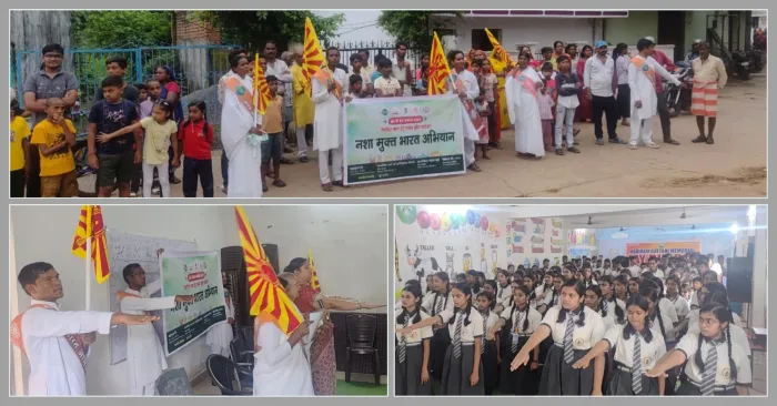 युवा जागे, जांजगीर आगे : नशे से आज़ादी, जीवन में खुशहाली