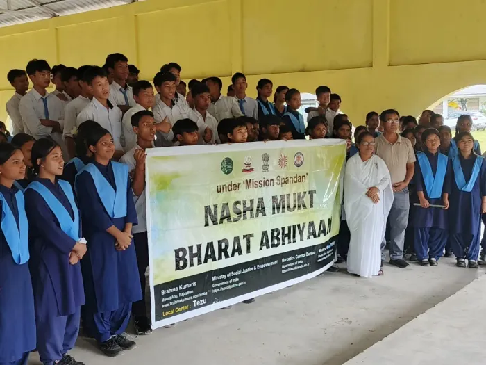 ड्रग्स और डिजिटल दुरुपयोग से मुक्ति का संकल्प – तेजू में गूँजी जागृति की लहर