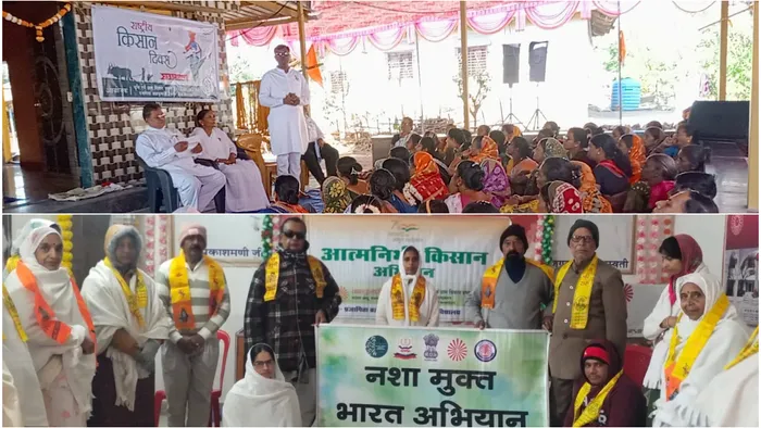 राष्ट्रीय किसान दिवस पर आत्मिक कृषि की नई पहल: माणगांव में यौगिक खेती संदेश, रीवा में किसान सम्मेलन