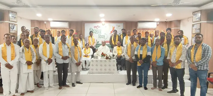 भोपाल में राष्ट्रीय किसान दिवस के अवसर पर ब्रह्माकुमारीज़ सुख शांति भवन में किसान सशक्तिकरण कार्यक्रम — gallery photo 2