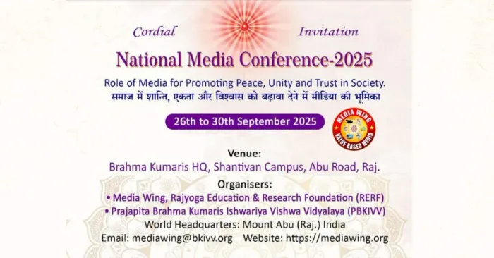 शांतिवन, आबू रोड में राष्ट्रीय मीडिया महासम्मेलन का भव्य शुभारंभ – राज्यपाल करेंगे उद्घाटन 