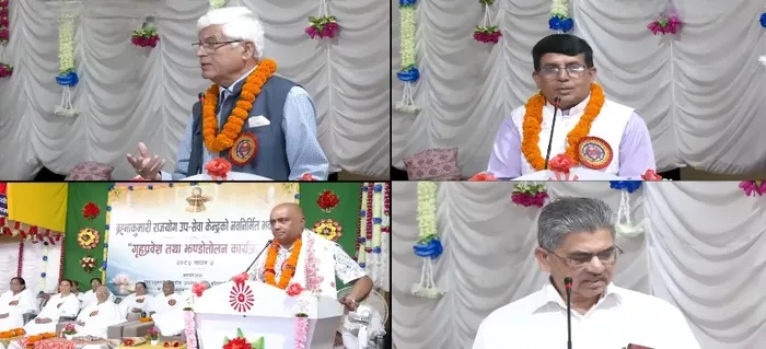 नेपाल के पीपलबोट–बांसवारी में ब्रह्माकुमारीज़ के नवनिर्मित राजयोग सेवा केंद्र का भव्य लोकार्पण — photo gallery 3 नेपाल के पीपलबोट–बांसवारी में ब्रह्माकुमारीज़ के नवनिर्मित राजयोग सेवा केंद्र का भव्य लोकार्पण — photo gallery 3