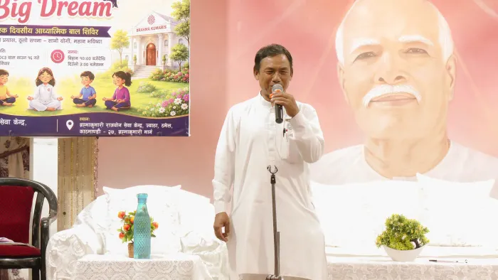 ब्रह्माकुमारी राजयोग सेवा केन्द्र, ज्याठा ठमेल में "Little Yogies Big Dream" आध्यात्मिक बाल शिविर आयोजित "Little Yogi… ब्रह्माकुमारी राजयोग सेवा केन्द्र, ज्याठा ठमेल में "Little Yogies Big Dream" आध्यात्मिक बाल शिविर आयोजित "Little Yogies Big Dream" आध्यात्मिक बाल शिविर आयोजित — photo gallery 1