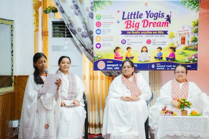 ब्रह्माकुमारी राजयोग सेवा केन्द्र, ज्याठा ठमेल में "Little Yogies Big Dream" आध्यात्मिक बाल शिविर आयोजित "Little Yogi… ब्रह्माकुमारी राजयोग सेवा केन्द्र, ज्याठा ठमेल में "Little Yogies Big Dream" आध्यात्मिक बाल शिविर आयोजित "Little Yogies Big Dream" आध्यात्मिक बाल शिविर आयोजित — photo gallery 7