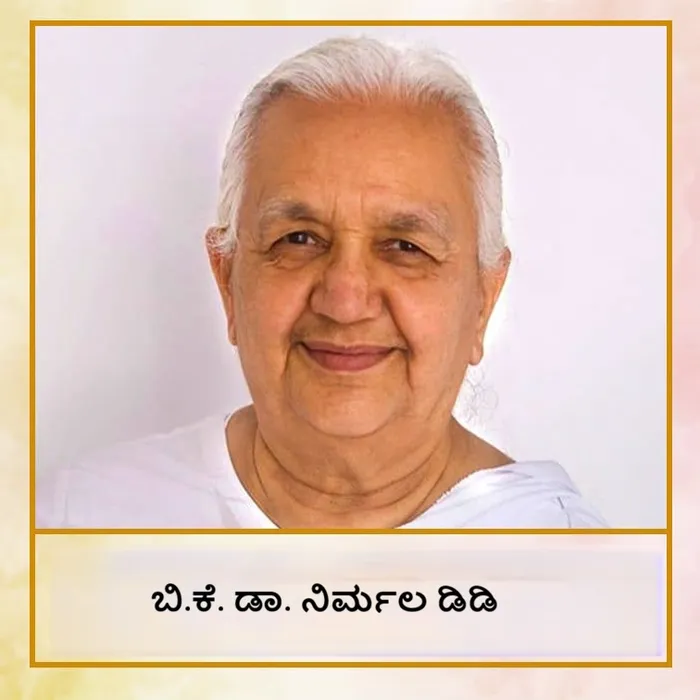 Nirmala_didi_Kan.jpg