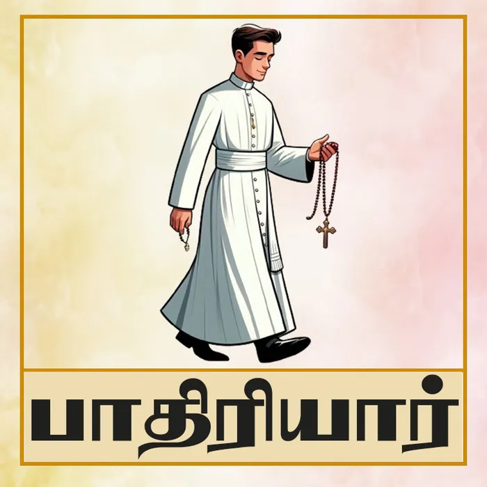 PAATHIRIYAAR TA.jpg