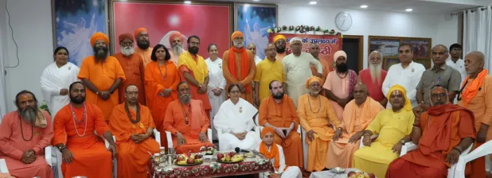  हरिद्वार सेवा केंद्र पर रक्षाबंधन के उपलक्ष में संत गोष्ठी का भव्य आयोजन  