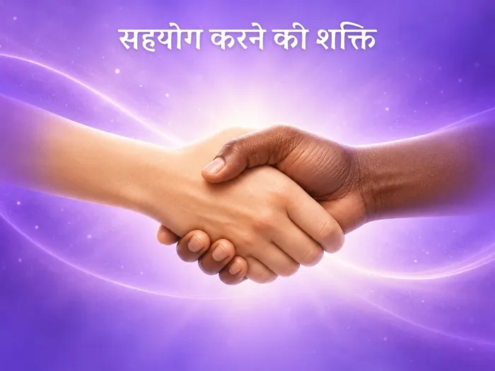 हमारी अष्ट शक्तियाँ हमारी अष्ट शक्तियाँ