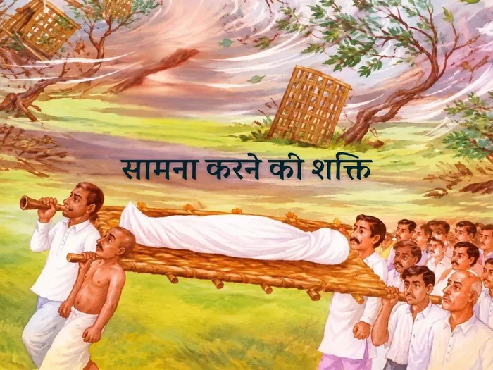 हमारी अष्ट शक्तियाँ हमारी अष्ट शक्तियाँ