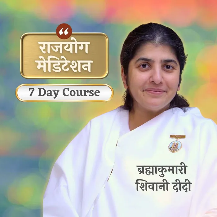 7 Day Course - BK Shivani Didi