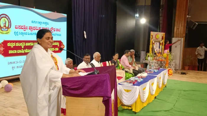 रायचूर में बसवश्री प्राथमिक एवं उच्च विद्यालय का वार्षिक दिवस समारोह गरिमामय वातावरण में संपन्न