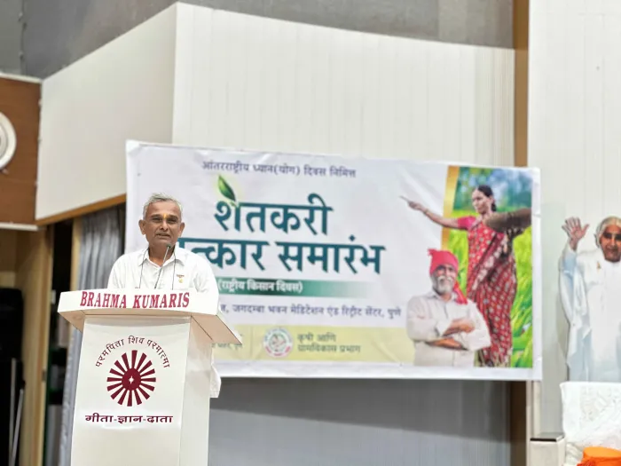 राष्ट्रीय किसान दिवस एवं विश्व ध्यान दिवस पर जगदंबा भवन पुणे में विशेष आयोजन — photo gallery 1 राष्ट्रीय किसान दिवस एवं विश्व ध्यान दिवस पर जगदंबा भवन पुणे में विशेष आयोजन — photo gallery 1