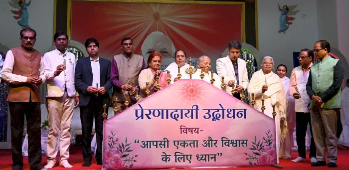 ज्ञानशिखर में इंदौर जोन के क्षेत्रीय निदेशक रहे ब्रह्माकुमार ओमप्रकाश भाईजी की दसवीं पुण्यतिथि श्रद्धापूर्वक मनाई गई