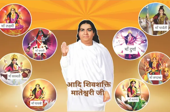 शिवशक्ति नेतृत्व के माध्यम से नारी सशक्तिकरण की प्रेरणादायक सेवा यात्रा (अप्रैल 2025 – मार्च 2026)