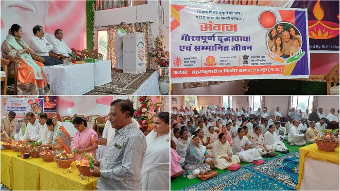 छतरपुर में ब्रह्माकुमारीज़ ने शुरू किया ‘गौरवपूर्ण वृद्धावस्था’ अभियान