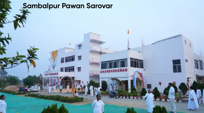 संबलपुर पावन सरोवर सब-जोन वार्षिक आध्यात्मिक एवं सामाजिक सेवा प्रतिवेदन 2025–2026