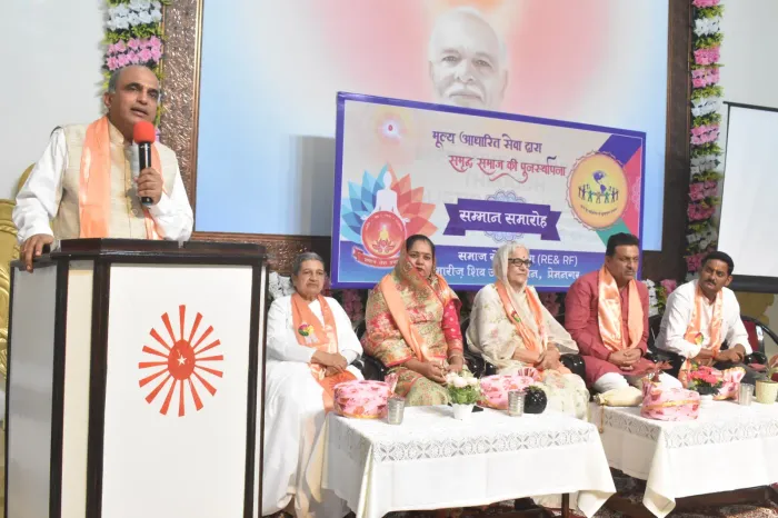 मूल्य आधारित सेवा द्वारा समृद्ध समाज की पुनर्स्थापना पर आध्यात्मिक स्नेह मिलन - जबलपुर