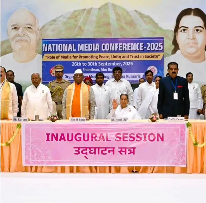 विचारों से देशहित, संवाद से विश्वास और कलम से शांति : शांतिवन में राज्यपाल हरिभाऊ बागड़े जी ने किया राष्ट्रीय मीडिया महासम्मेलन 2025 का भव्य शुभारंभ
