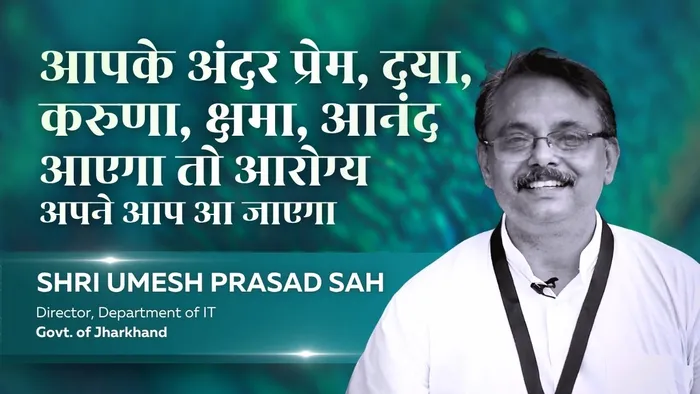 आंतरिक शांति का मूलमंत्र