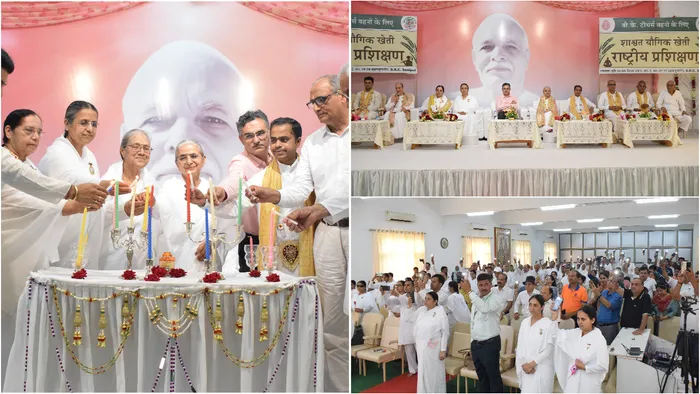 योगिक खेती से स्वर्णिम भविष्य की ओर – सोनीपत रिट्रीट सेंटर में 3 दिवसीय प्रशिक्षण सम्पन्न