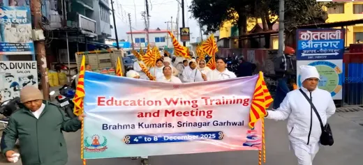 श्रीनगर में राष्ट्रीय शिक्षा नीति 2020 के परिप्रेक्ष्य में मानवीय मूल्य आधारित शिक्षा पर राष्ट्रीय सम्मेलन — gallery photo 4