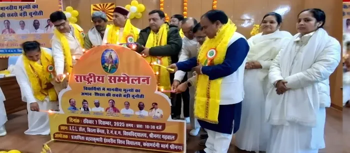 श्रीनगर में राष्ट्रीय शिक्षा नीति 2020 के परिप्रेक्ष्य में मानवीय मूल्य आधारित शिक्षा पर राष्ट्रीय सम्मेलन — gallery photo 6