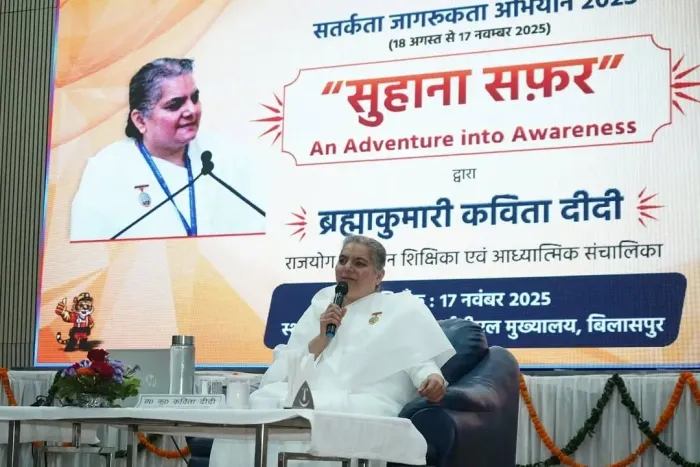 एसईसीएल मुख्यालय, बिलासपुर में सुहाना सफ़र -An Adventure into Awareness प्रेरक उद्बोधन का सफल आयोजन