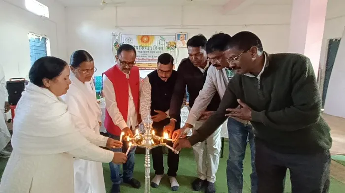 अंबिकापुर: राष्ट्रीय किसान दिवस पर नशा मुक्त जागरूकता, योगिक खेती एवं आध्यात्मिक संदेश का आयोजन