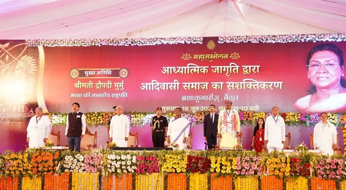 बैतूल में ब्रह्माकुमारीज़ के विशाल आदिवासी महासम्मेलन में माननीय राष्ट्रपति द्रौपदी मुर्मू जी का प्रेरणादायी संबोधन