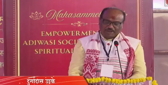 Tribal Empowerment Conference in Betul (2).png