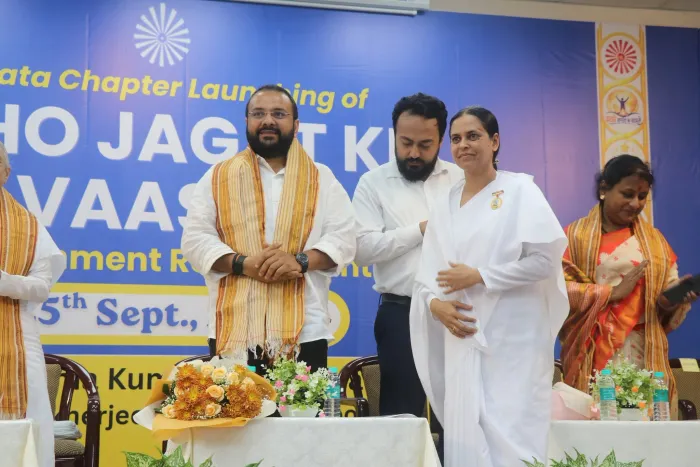 कोलकाता में ‘उठो जगत के वास्ते’ युवा पहल का शुभारंभ, युवाओं में आंतरिक शक्ति, मूल्य-बोध और सकारात्मक सोच जगाने का संद… कोलकाता में ‘उठो जगत के वास्ते’ युवा पहल का शुभारंभ, युवाओं में आंतरिक शक्ति, मूल्य-बोध और सकारात्मक सोच जगाने का संदेश — photo gallery 4