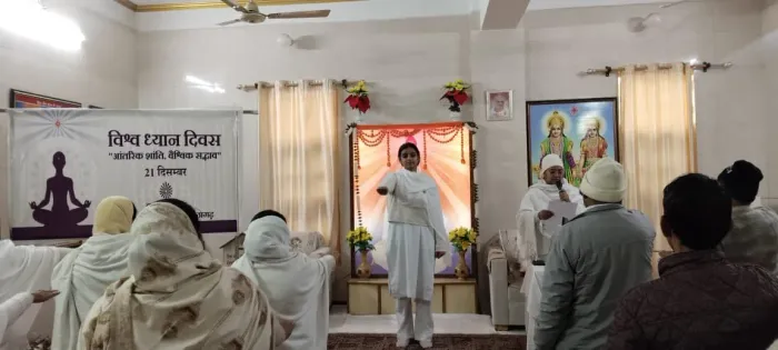 विश्व ध्यान दिवस के अवसर पर विशेष ध्यान सत्र का आयोजन नालागढ़