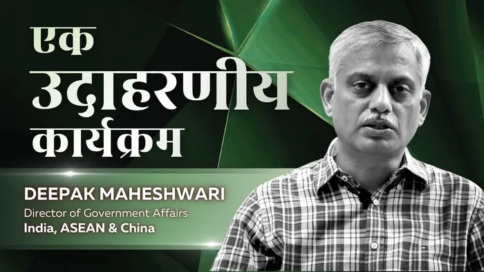 भौतिक से परे, आत्मिक यात्रा
